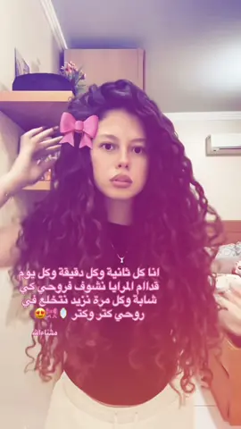 just wow 😍🌟✨🪞🎀 #girls #🎀 #fyppppppppppppppppppppppp #vairal #foryou 