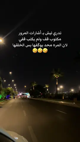 شتگولون ؟؟؟ 🤣🤣