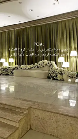 #زواجي 🤍 #foryou #fyp #Love #ترند 