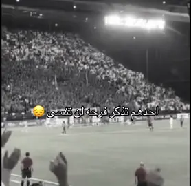 #الهلال #المعيوف #السد #الهلال2019 