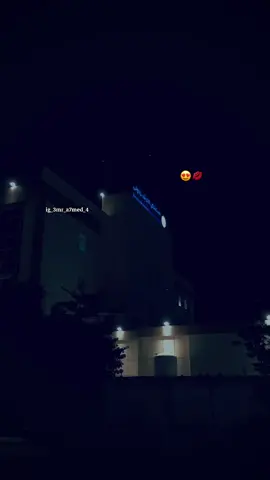 لو شايف بعدي الحل انساني وصباح الفل 🙂‍↔️💋 . . #احمد_موزه #foryou #foryoupage #fypagee #fyppppppppppppppppppppppp 