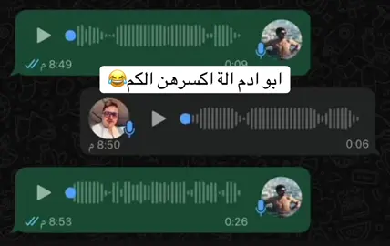 #حسين_فندي #fyp #foryou #viral #foryoupage 