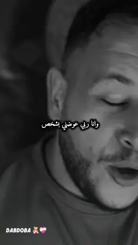 #كلام_من_القلب#أحبك #تصميم_فيديوهات🎶🎤🎬 # #ستوريات #videoviral @👑Amina👑 