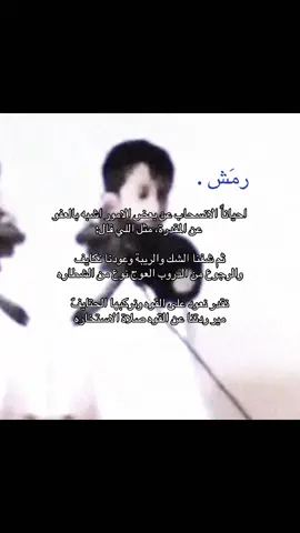 #اكسبلورexplore #السعودية #fyp #fyp #قصيد 