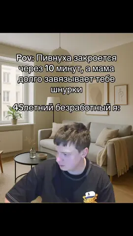 #мем 