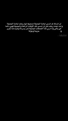#هواجيس #🙌🏾🚶🏿‍♂️ 