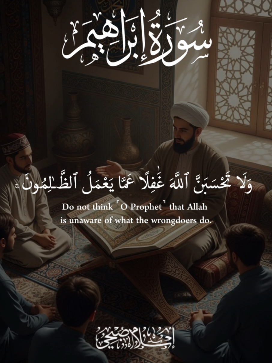 #CapCut #قران #قرآن_كريم #اسلام_صبحي #اللهم_صل_وسلم_وبارك_على_نبينا_محمد🌹💙 