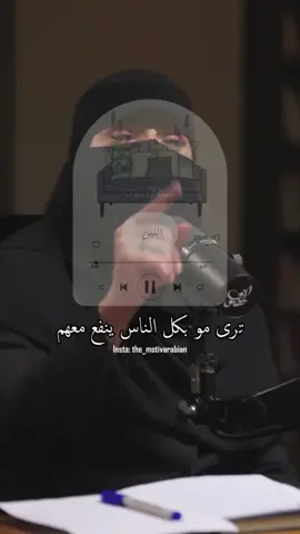 #كنبة_السبت #كنبة_السبت🎙🛋 #كنبة_الاسبوع #الشعب_الصيني_ماله_حل😂😂 #fyp @د: الهنوف عبد العزيز الحقيل 