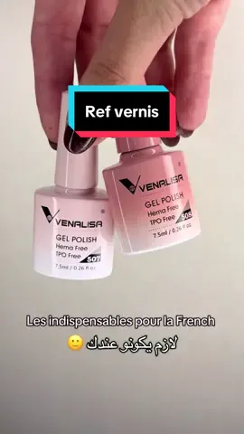 INDISPENSABLE VERNIS #nails #produits #posecapsule #algeria #venalisa 