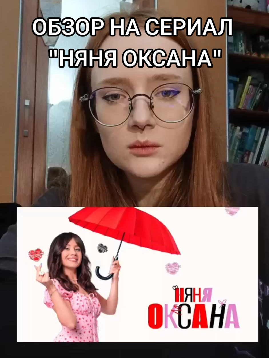 классическое мизогинное дерьмо. #няняоксана #натальнаякарта #олеся #олесяиванченко #рек #феминизм 