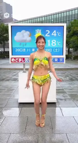 #めざましサンバ #お天気キャスター
