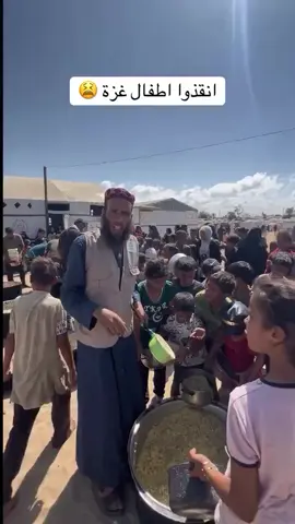 gaza Palestina#viralvideo #MuslimTikTok #quranrecitation #foryou #اكسبلور 