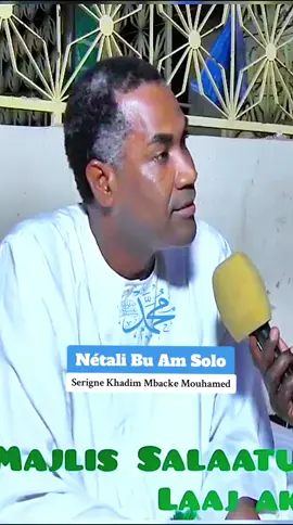 Serigne Khadim Mbacke Mouhamed #صلى_الله_عليه_وسلم #psl #senegalaise_tik_tok #serignetouba #musulman 