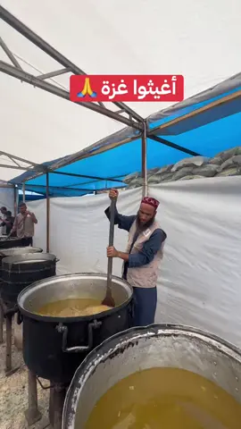 gaza Palestina#viralvideo #MuslimTikTok #quranrecitation #foryou #اكسبلور 