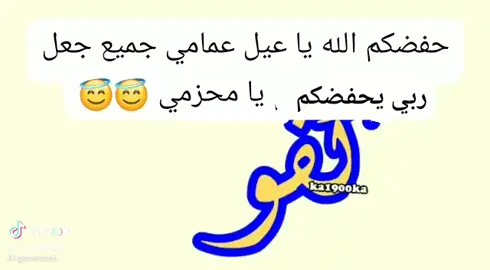 #اكسبلور #مشاهير_تيك_توك #الجوف_مارب_صعده_وايله_همدان_شبوه_المهره_