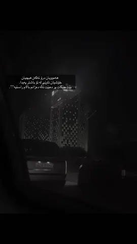 🖤🖤.#tik_tok #vireal #hawler_slemani_dhok_karkuk_hallabja #fyppppppppppppppppppppppp #aktiv 