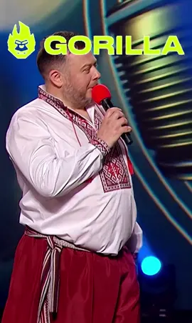 #горила100 #сотканагорилу #гумор 