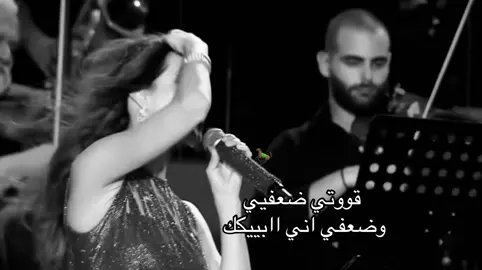 #نانسي #nansy_ajram #foryoupage #foryou #fyp 