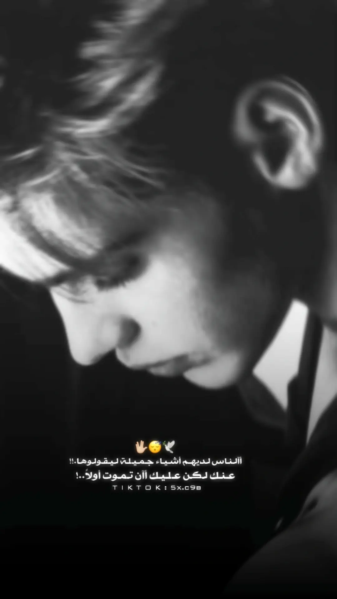 عليك ان تموت،، 🖖🏼😕#تصاميم_فيديوهات🎵🎤🎬 #ناصريه 