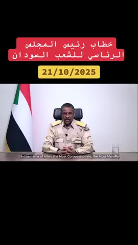 #السودان #قوات_الدعم_السريع🇸🇩 #محمد_حمدان_دقلو #تاسيس 