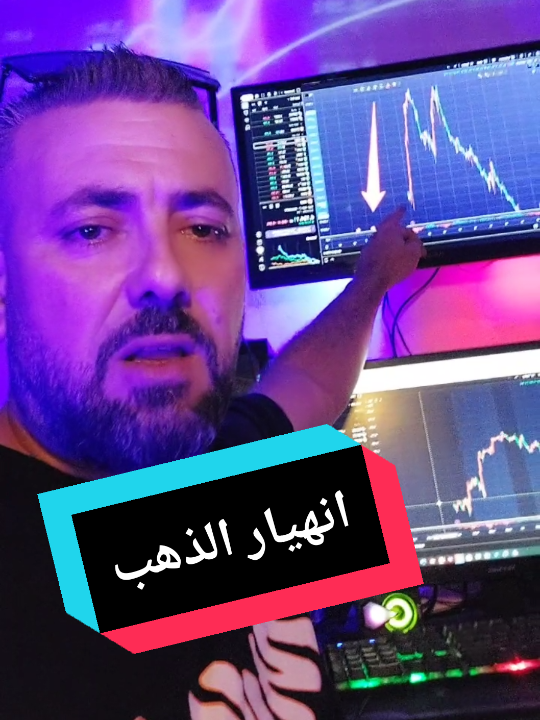 انهيار سعر الذهب و اسباب هبوط#الذهب و #الفضة #دكتورفوركس 