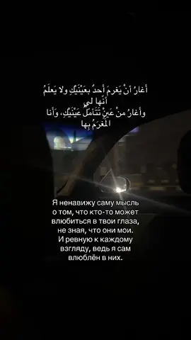 #غرباء #حب #любов #fyp 