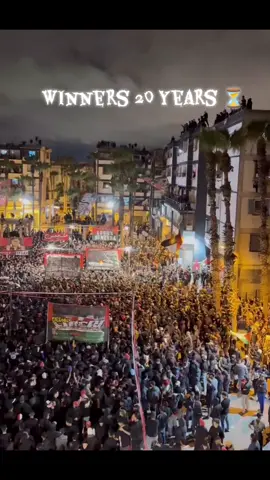 #winners2005 #wydadcasablanca #ultras #winners2005❤️عاش 