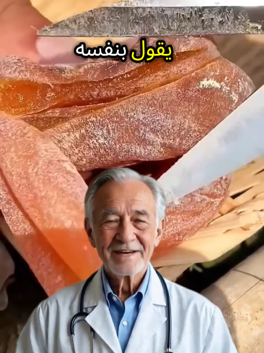 😱 جربها أسبوع واحد بس وجسمك هيتحول لآلة طاقة! 💪🔥#viral 