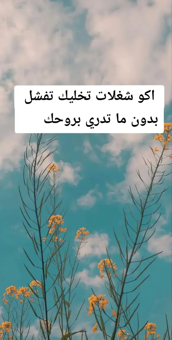 الحمدُ لله من اعماق قلبي 