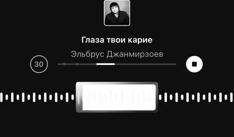 ну почему же ты не моя💔#глазатвоикарие#эльбрусджанмирзоев#👀#Music_tv 