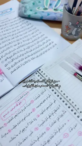 #خامس_علمي #مالي_خلق_احط_هاشتاقات #شعب_الصيني_ماله_حل😂😂 #f #bdtiktokofficial 