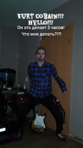 Рок группа 