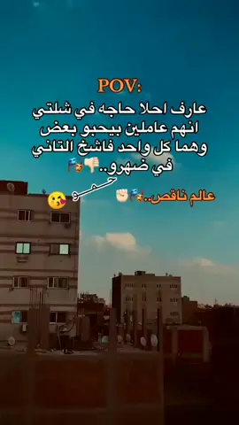 #foryou #fyp #الحب #حــــمـــــو😘 #fyppppppppppppppppppppppp 