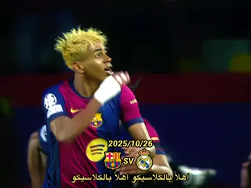 الكلاسيكو قادم الكلاسيكو قادم🔥#برشلونة_عشق_فيسكا_برسا🔴🔵🔴🔵 #ريال_مدريد #برشلونة #الدوري_الاسباني #viraltiktok 