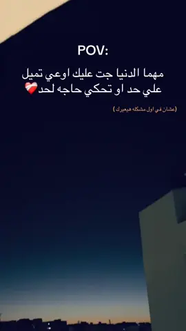 #عصام_صاصا_الكروان #fypシ゚  #vairal #foryoupage❤️❤️  #fyppppppppppppppppppppppp 
