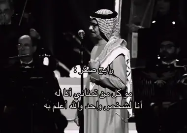 مكتفي بك وطن ومكتفي بك نبض ومابه حياة إلا بوجودك 💜🎶 . . . #explore #viral #foryoupage #ti̇ktok #رابح_صقر  ❤️