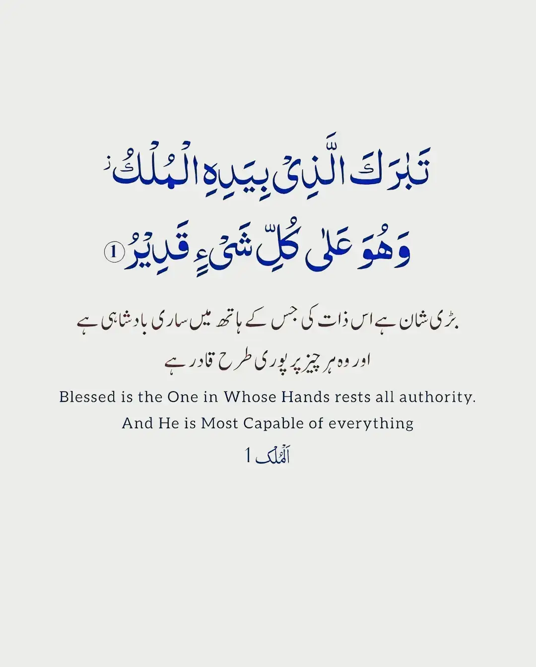 #HeartTouching #AllahKnowsBest #SabrKaPhal #unfreezemyacount #foryou 