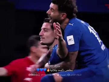 🤩💙#الهلال #كبير_اسيا #alhilal #اكسبلورexplore #حركة_الاكسبلور #اكسبلورر #اكسبلور #اكسبلور_فولو #تيك_توك #لايك #anime #asmr #الشعب_الصيني_ماله_حل😂😂 