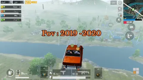 PUBG 2019 🫩💔#pubgmobile #اكسبلور_تيك_توك #الشعب_الصيني_ماله_حل 