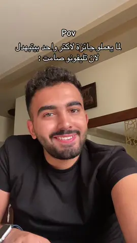 #MESHOOO #ميشيل_امجد #michel_amgad 