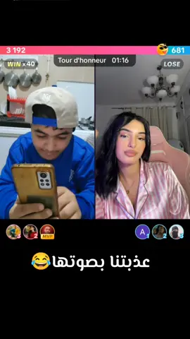 #fypシ゚ #حميدة_العالمية #hmida #hmidal3alamiya #العمدة @hmida العمدة 