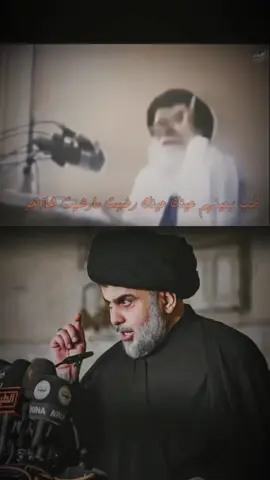 #CapCut #السيد_محمد_الصدرر_قدس_الله_سره 