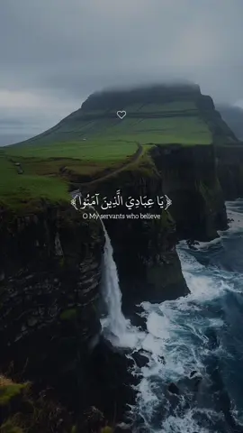 Al-Ankabut | Abdul Rahman Mossad  ‏#allah #zeealquran #القران_الكريم #quran_alkarim   #عبدالرحمن_مسعد ‏  