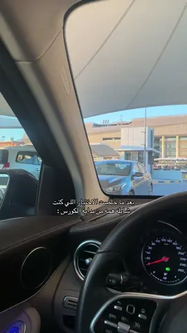اي والله 🤣🤣🤣🤣