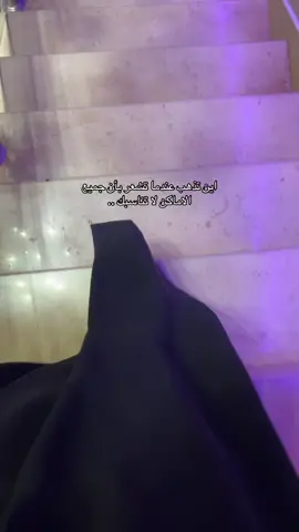 اول أشواقي لك رهايف 👩🏻‍🦯 #حايل #foryou 