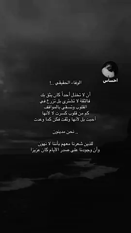 #متابعه_ولايك_واكسبلور_فضلا_ليس_امر #حب 