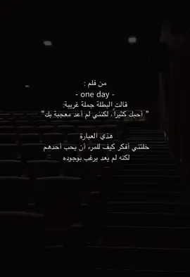 #مالي_خلق_احط_هاشتاقات 