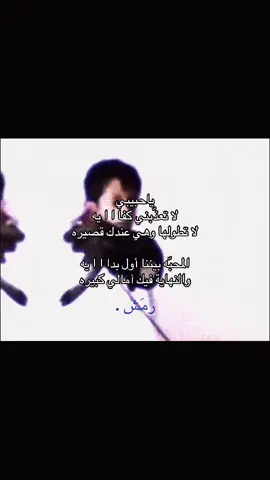 #اكسبلورexplore #السعودية #fyp #قصيد #foryou 