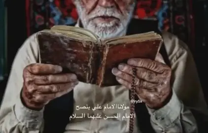 #علي_بن_ابي_طالب #السيده_فاطمه_الزهراء_عليها_السلام #الرسول_محمد_صلى_الله_عليه_واله_وسلم #سيدنا_علي_حاسن_المكرمي_اطال_الله #نجران 