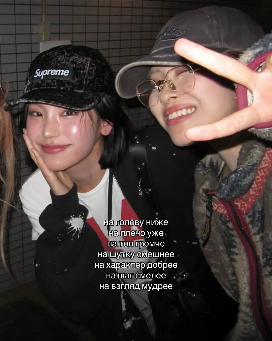 она идеальная #il4b #ryujin #ryeji #wlw #ilysm 
